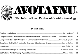 Avotaynu