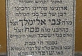 Bnei Yissoschur Tombstone