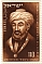 Rambam or Maimonides - R' Moshe ben Maimon
